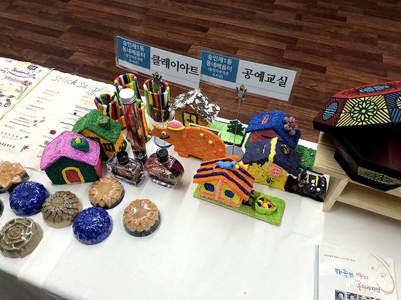 클레이아트 작품